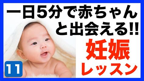 先生が教えるセックスレスの解消方法！子作りができる環境作りのテクニック Youtube