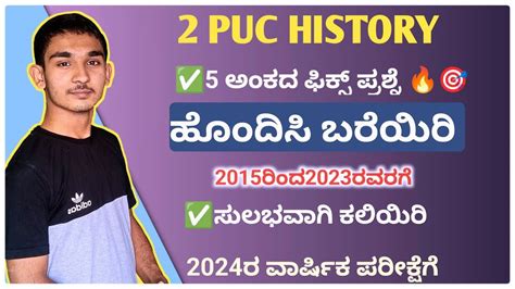 Nd Puc History Match The Following Marks Fix Question Puc