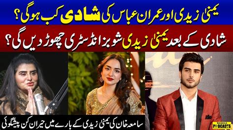 Astrologer Samiah Khan Made Huge Prediction About Yumna Zaidi Imran