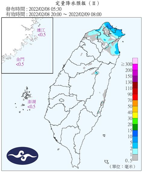 17縣市小心強風！北部涼冷「最高溫僅17度」下波鋒面周日到｜東森新聞：新聞在哪 東森就在哪裡