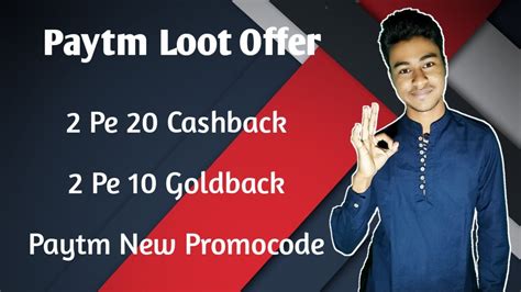 Paytm New Cashback Offer Paytm Pe Cashback Paytm Pe