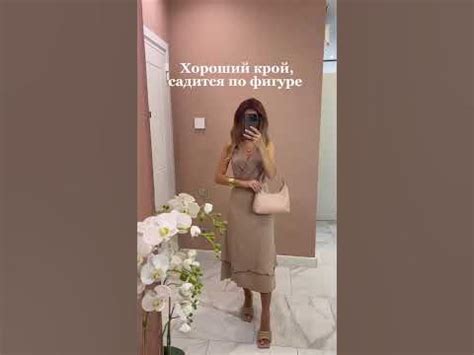 Элегантные боди с v-образным вырезом на Вайлдберриз - YouTube