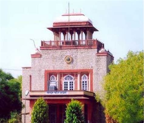 University Of Rajasthan