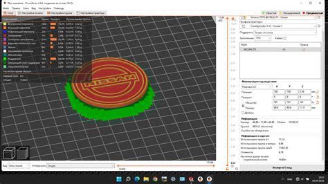 КОЛПАЧЕК ДИСКА | 3D models download | Creality Cloud
