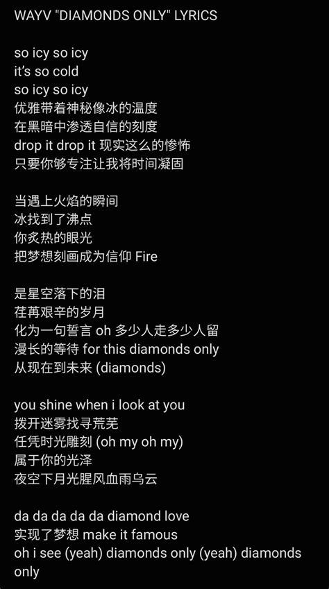 On Twitter Wayv Diamonds Only Lyrics With Pinyin Wayv