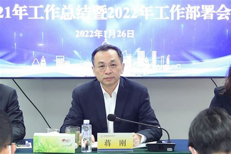 天府信用增进公司召开2021年工作总结暨2022年工作部署会