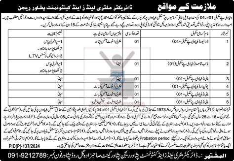 Jobs Available At Military Lands And Cantonment Peshawar » Jobs Corner