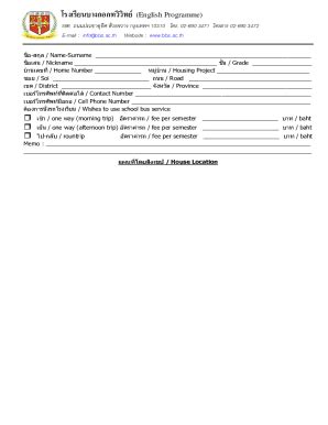 Fillable Online Bbs Routing Form Fax Email Print Pdffiller