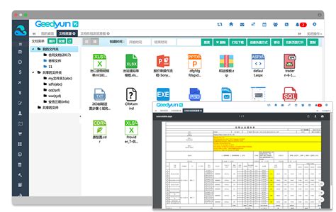 外贸crm 外贸erp软件 鲸斗云goldyun