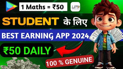 Best Upi Earning App Best Upi Earning App Without Investment