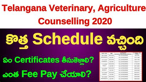 Ts Eamcet Veterinary Agriculture Counselling New Schedule