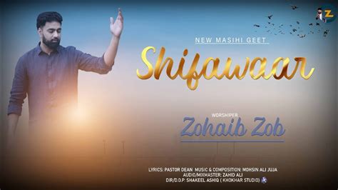 New Masih Geet 2024 Shifawaan By Worshiper Zohaib New Masih Geet