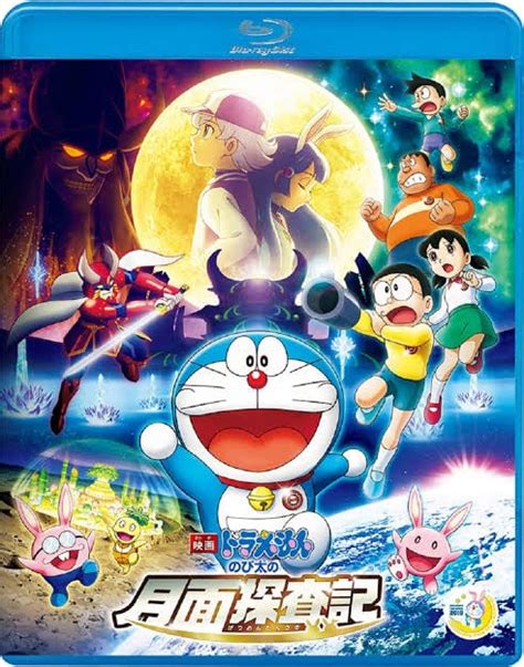 Best Doraemon movies for fans and those anime watchers who want good ...