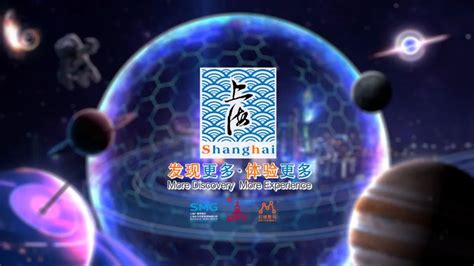 上海 · 东方明珠ar灯光秀，共同探究城市“文旅元宇宙”绚烂魅力！