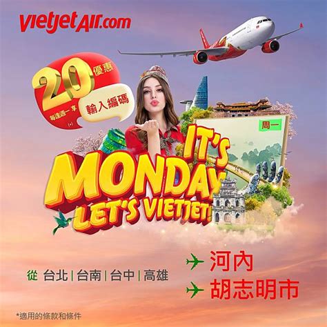 Vietjetair越捷航空復飛高雄飛胡志明、高雄飛河內雙航線機票優惠齊上線 Zeek玩家誌 Line Today