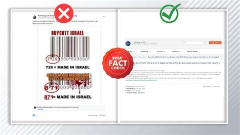 Fact Check: Claims of Israel changing barcode from 729 to 871 found to ...