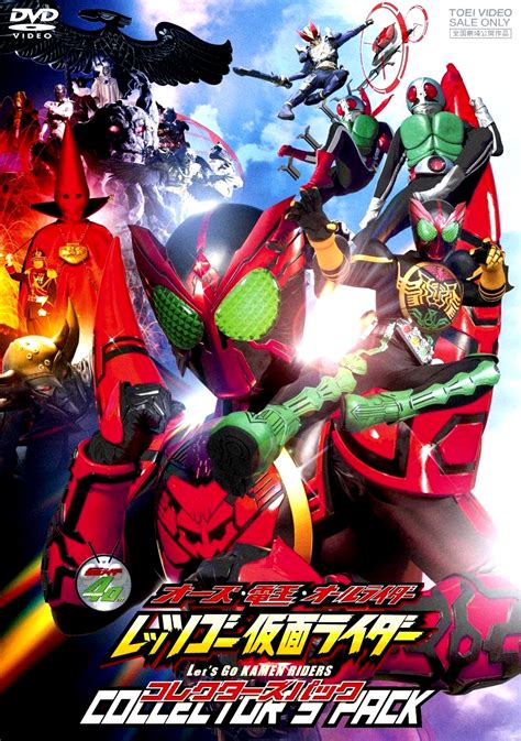 Firman Tokusatsu Kamen Rider OOO Den O All Riders The Movie Let S