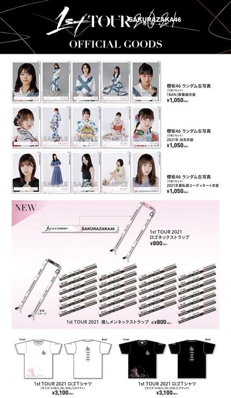 ★★เปิดจอง Sakurazaka46 1st Tour 2021 Official Goods★★｜artozaka46｜note