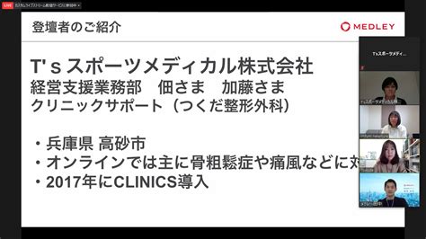 公式ブログ2021年4月：兵庫県高砂市で整形外科をお探しならつくだ整形外科にお任せ下さい