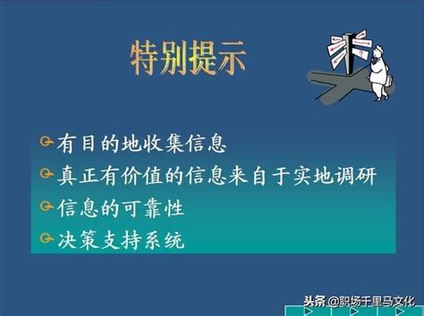 「圖解」管理者，如何成為出色的決策者？好決策，是良好管理的核心！ 每日頭條