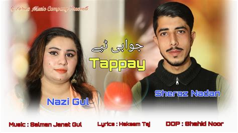 Pashto New Song Nazi Gul Ft Sheraz Nadan Jawabi Tappay