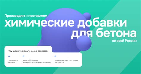 Производственная компания «Мега»