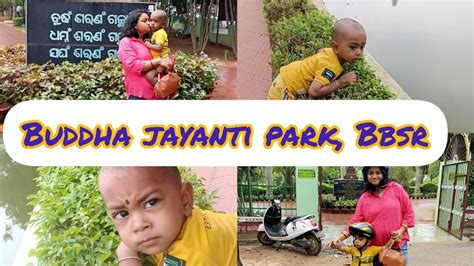 Visiting To Buddha Jayanti Park Bhubaneswar Morning Walk Youtube