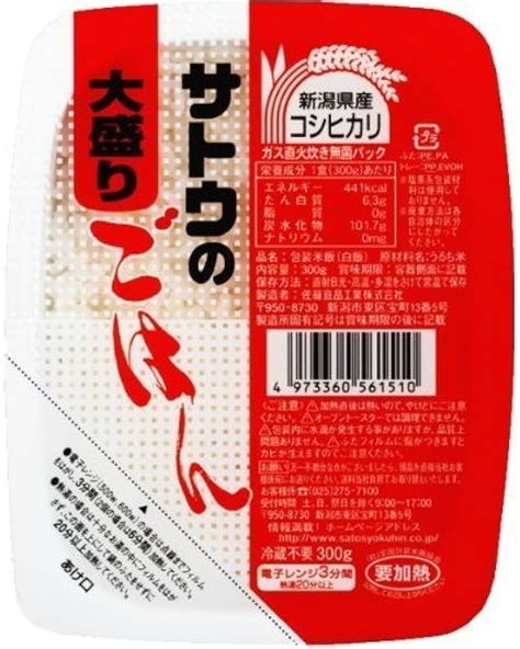 送料無料 サトウ食品 サトウのごはん 新潟産コシヒカリ 5食パック200g×5×16個 米、ごはん