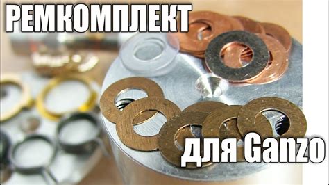 Ремкомплект для ремонта ножей - YouTube