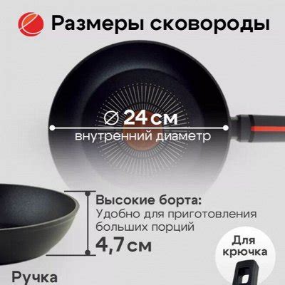 РАСПРОДАЖА ПРОФЕССИОНАЛЬНЫХ СКОВОРОДОК: Для всех видов плит. Сковороды