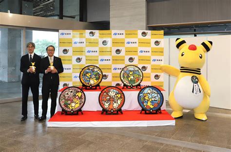 ながさき未来応援ポケモン デンリュウ Pick Up ＆ 特集 【公式】長崎観光旅行ポータルサイト ながさき旅ネット