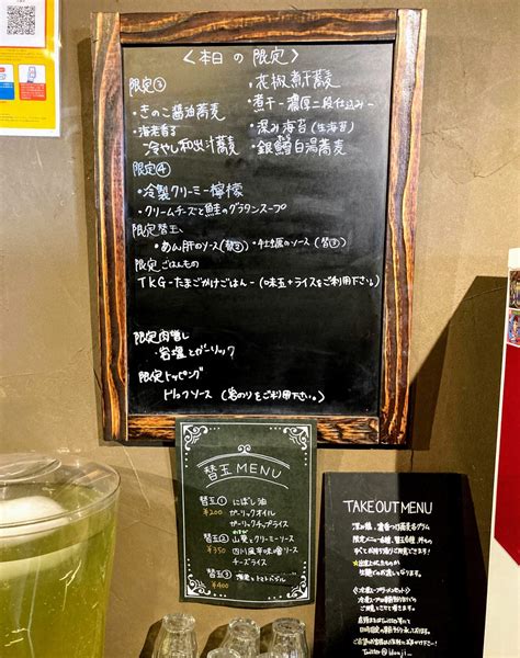 【芛堂寺茨城県つくば市】女性店主のセンス光る創作ラーメン！深みある鶏白湯とインパクトある味付き替玉がお洒落で美味！｜らーめんすすり隊