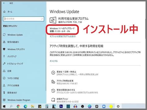 Winstall を使用して Windows 10 アプリを一括インストールする方法 2020 It基礎