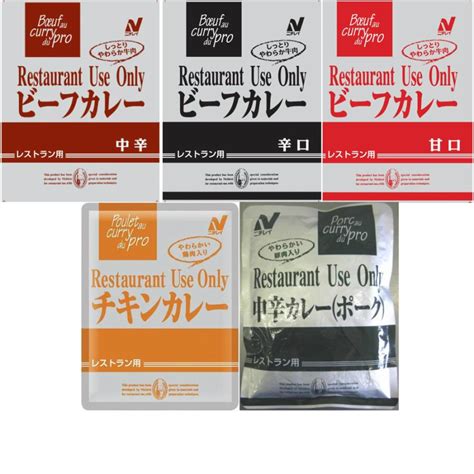 レトルトカレー 送料無料 ビーフカレー中辛 辛口 甘口 チキン ポーク 選べる 30食 レストランユースオンリー ニチレイ 当社指定地域 送料