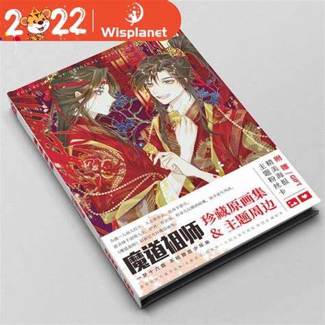 Anime The Founder Of Diabolism Painting Collection Book Mo Dao Zu Shi