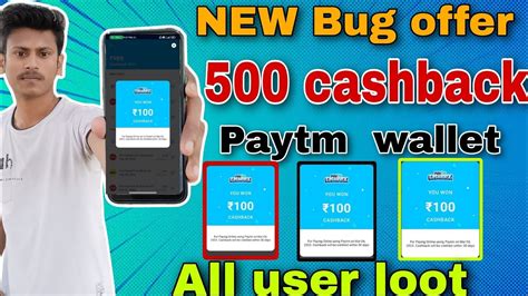 Paytm New Bug Paytm Loot Upto 500 Cashback In Wallet Paytm Wallet