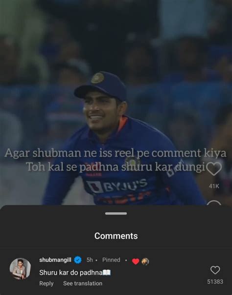 Shuru Kar Do Shubman Gill Witty Instagram Reply To A Fangirl