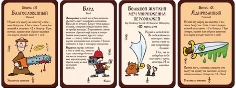 Манчкин-3 "Клирические ошибки"