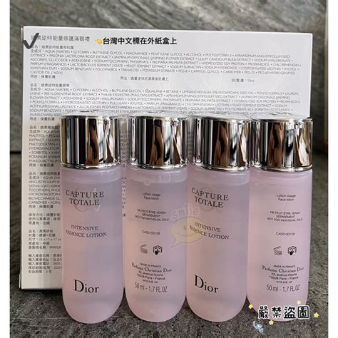 🎊🎉🚿 Smile美妝小舖 Dior迪奧 逆時能量奇肌露（化妝水） 50ml 正品 全新百貨專櫃貨 蝦皮購物