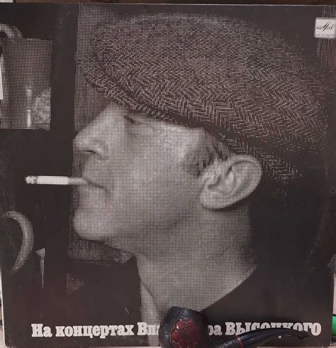 Коллекция винтажных виниловых пластинок В. Высоцкого 21 LP: 200 грн ...