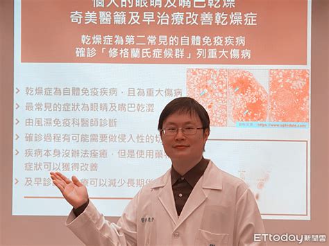 惱人的眼睛及嘴巴乾燥不是火氣大 重大傷病「乾燥症」上身 Ettoday健康雲 Ettoday新聞雲