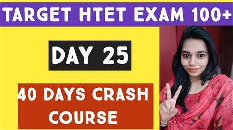 Day 25 40 Days Crash Course For Htet Exam Hssc Pgt Screening KVS