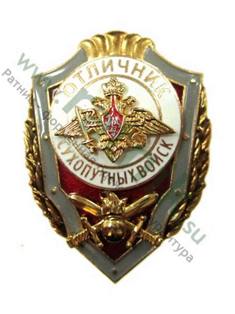 Знак "Отличник Сухопутных войск" - военторг каталог товаров