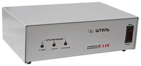 Стабилизатор напряжения однофазный Штиль R 110 — купить в интернет ...