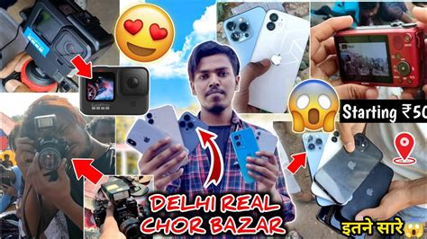 😱delhi Real Chor Bazaar 🔥 Iphone 13 ₹2000 Iphone Laptop Camera Shoes Dslr Jama Masjid