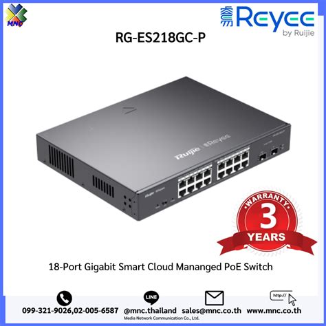 RG ES218GC P พรอมสง Reyee Cloud Managed Smart Switch for IP