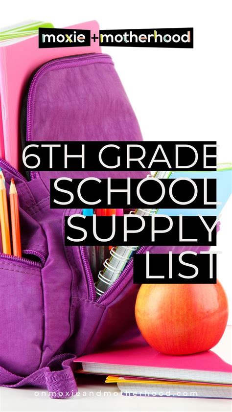 6th Grade School Supply List 6th Grade School Supplies School