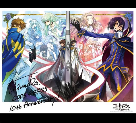 New Code Geass 10th Anniversary Art Released R Codegeass