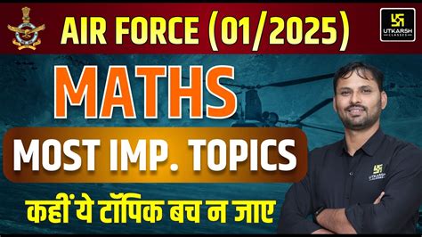 Air Force 1 2025 Maths Most Important Topics Air Force Maths