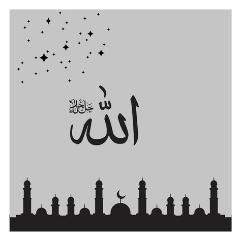 islamic calligraphy with mosque illustration 26073086 Vector Art at ...